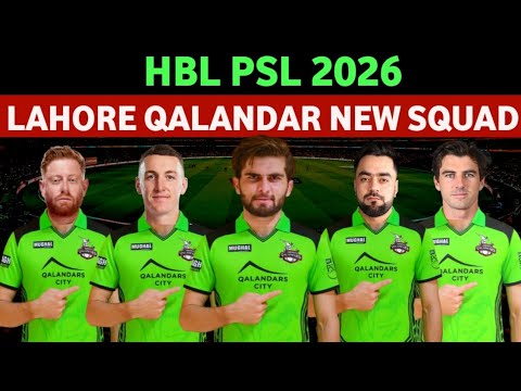 Lahore Qalandar Squad 2026 Announced 🔥 |  PSLDraft 2026 | PSL 2026 Updates today