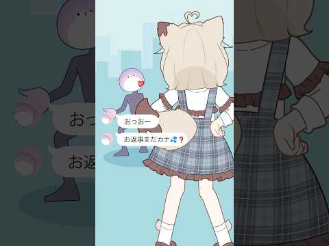 ミリちゃんがおじさんになっちゃった⁉️進捗まだカナ💦❓ミリちゃん構文😁❗️