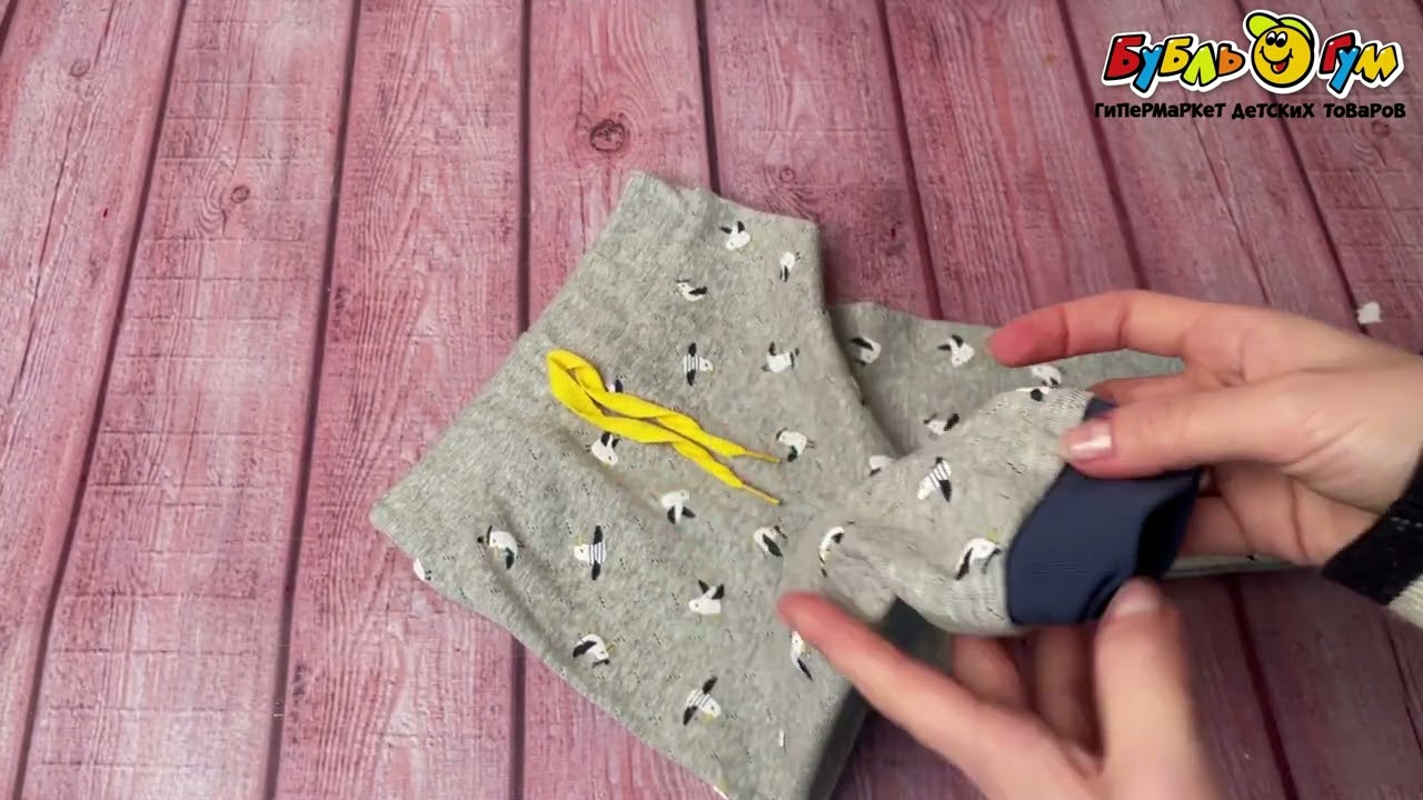 Брюки с синими манжетами принт чайки серые - видео