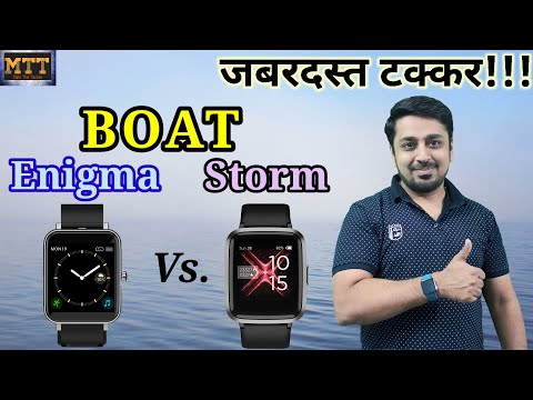 (ENGLISH) Boat Enigma vs Boat Storm smartwatch. Full comparison in detail. Best smartwatch under 3000?