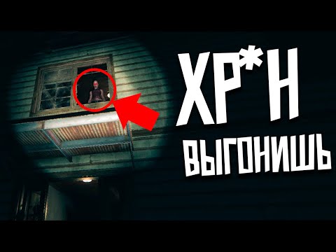 ВРЕДНЫЙ ПРИЗРАК ЖЕНЩИНЫ В GHOST EXILE