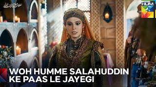 Mila Ka Shamsi Ke Liye Plan | Sultan Salahuddin Ayyubi Season 2 Episode 29 - HUM TV