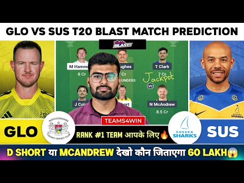 GLO vs SUS Dream11 Prediction | T20 Blast 2025 | Gloucestershire vs Sussex | GLO vs SUS Dream11 Team