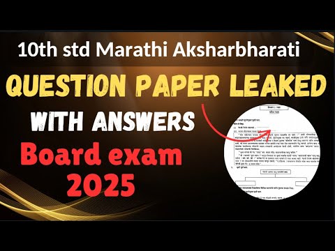 PRELIMS QUESTION PAPER MARATHI BOARD EXAM 2025 ANSWERS Marathi Aksharbharati Question Paper 2025