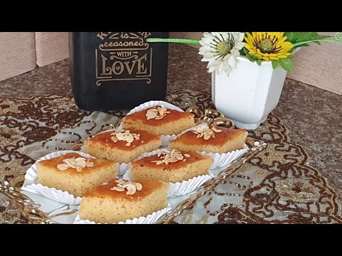 بسبوسة بذوق الكراميل بنينة 👍ساهلة خفيفة ضريفة👌ناجحة 💯نوضوا ياحراير وجدوهة#سريع  🇩🇿