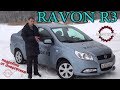 Ravon Nexia R3 Elegant