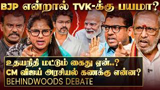 SERIOUS விவாதத்தில் வெடித்த குபீர் சிரிப்பு - ”TVKதான் DMK B-TEAM”.. சட்டென மாறிய விவாதம்