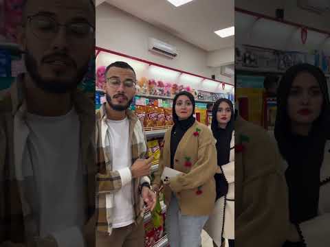 ما كاين ما ولكن 😂 دخل سوق راسك 🤣#casablanca #mohammedia #eljadida