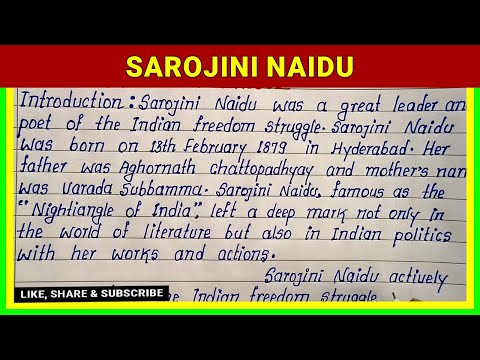 Best English Essay on Sarojini Naidu | Write Easy and Short English Essay on Sarojini Naidu