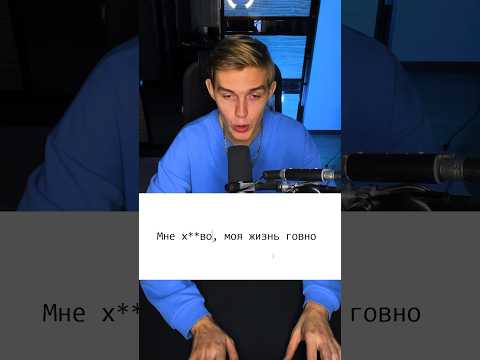 Делаем версию песни про дельфинов без мата 🐬