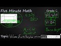 Calculating Volume of Rectangular Prisms