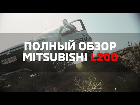 Mitsubishi L 200 Ultimate