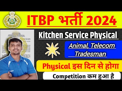 ITBP Physical 2024✅ITBP Kitchen Service Physical Date|😲 ITBP Tradesman Physical 2024| ITBP Physical