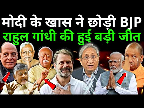 14 August 2025 | Aaj Ki 25 Sabse Badi Khabrein | Top 25 Breaking News Today | Ravish Kumar |