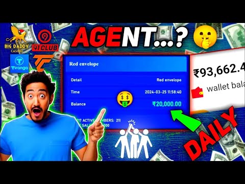 Sikkim Club Agent Work | Sikkim Game Salary Start Kaise Kare || Sikkim Game Agent Kaise Bane |