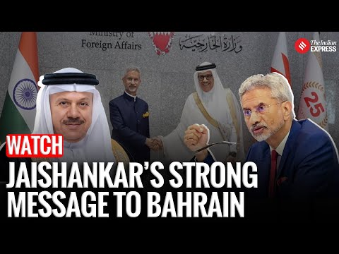 YouTube video thumbnail: EAM Jaishankar Sends Strong Message to Bahrain FM Alzayani During High-Level Talks in Delhi