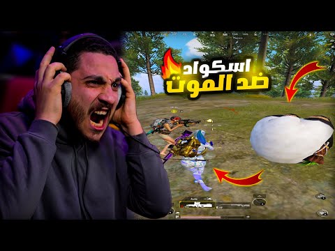 تحدي يوم كامل بدون تصوير في ببجي موبايل ! النهايه السريه 🔥😱