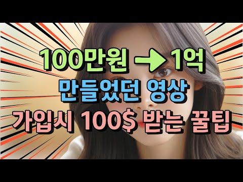 비트코인 소액 투자ㅣ이 스킬만 있으면 초보도 성공할 수 있습니다