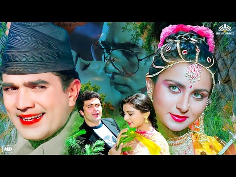 राजेश खन्ना ऋषि कपूर और पूनम ढिल्लों की सुपरहिट हिंदी कॉमेडी फुल मूवी | ज़माना बॉलीवुड फिल्म