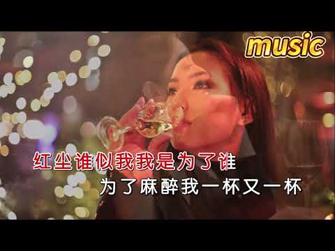 天籟天 《我喝下忘情水》KTV 伴奏 no vocal 無人聲 music 純音樂 karaoke 卡拉OK 伴唱天籟天 《我喝下忘情水》