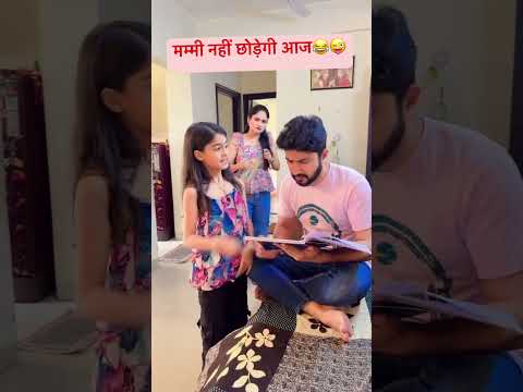 tebal par chai kisne girai 😛😂#comedymove #comedyfilms #funny #comedyforever #comedyg