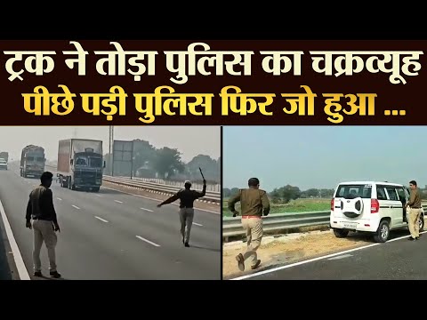 अब तोड़ा नाका तो होगा ऐसा चालान की भूल नहीं पाओगे ! | TRANSPORT TV | V-3041