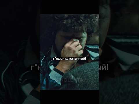 Босс выбрал верность 😤 #фильм #shorts
