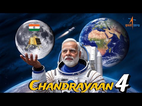 चंद्रयान-4: भारत का पहला सैंपल रिटर्न मिशन | ISRO का अगला बड़ा कदम | By Ramniwas Meghwal