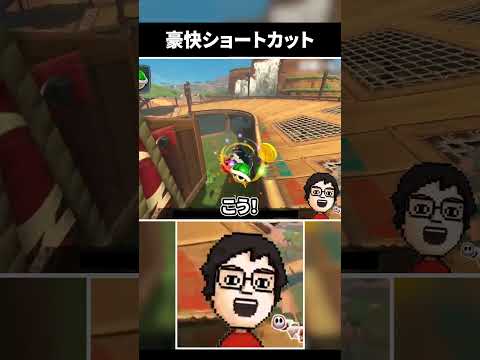 新作マリカのダイナミックなショトカが最高に気持ちいい #shorts #マリオカート #マリオカートワールド #vtuber #ゲーム実況