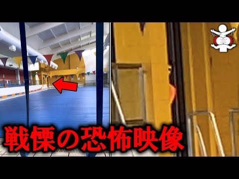 【海外SNS発】投稿者も震えた正体不明の恐怖映像6選
