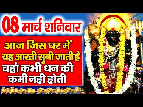 2025 शनिवार Special भजन |शनिदेव अमृतवाणी,कथा || हनुमान कथा Shanidev Bhajans |Nonstop Shanidev Bhajan