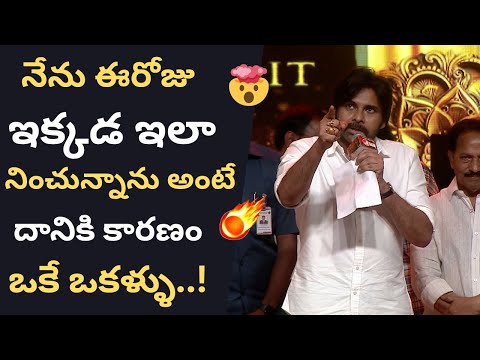Pawan Kalyan Speech | Hari Hara Veera Mallu Pre Release Event | Nidhhi Agerwal | FILMEE ZONE