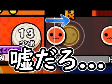 逆から流れてくるおうち太鼓がヤバすぎたwww【おうち太鼓実況#9】