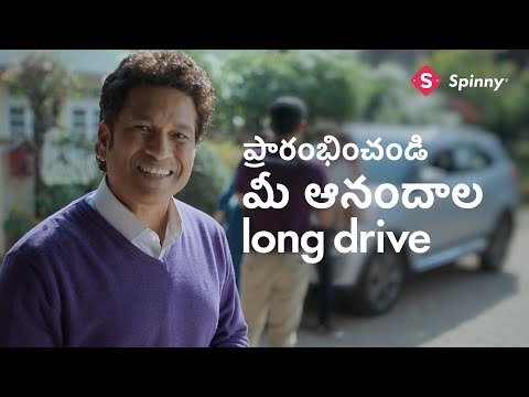 Telugu | Khushiyon ki Long Drive ft. Sachin Tendulkar | Spinny®