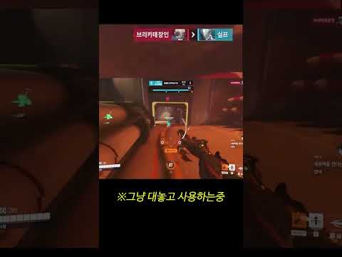 오버워치2 재밌다 ㅋㅋ #shorts