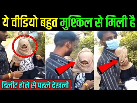 खुदा के वास्ते हर मुसलमान मर्द और औरत ये विडियो देख लो || Toba Toba #islamicvideo