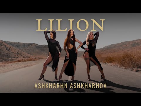 Lilion - Ashkharhn Ashkharhov