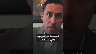 أرقام مؤسسة غزة الإنسانية للمساعدات مضللة كمّا وكيفا!