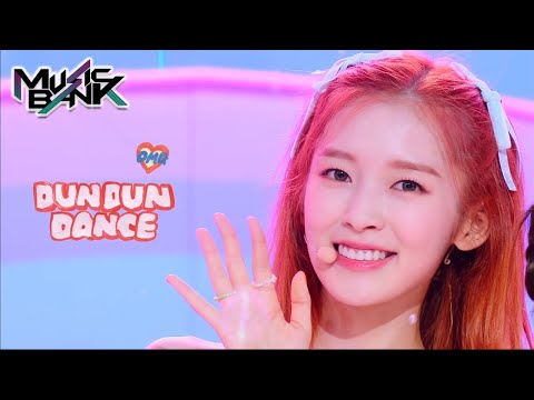 OH MY GIRL(오마이걸) - Dun Dun Dance (Music Bank) | KBS...