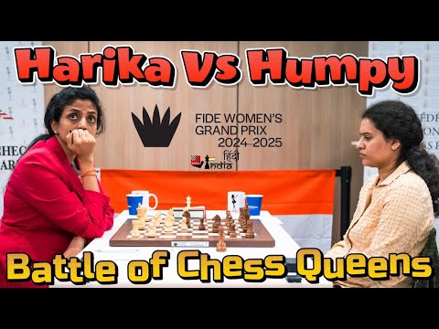 Humpy 🆚 Harika ! कमाल का एंडगेम ! घोड़े पर बहुत भारी पड़ा ऊंट !