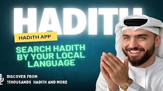 BEST HADITH APP - SAHIH BUKHARI AND MUSLIM AND MORE BY HAJI.IN.NET!