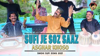 Sufi Je Soz Saz | Sindhi Sufi Song 2025 | Asghar khoso | 