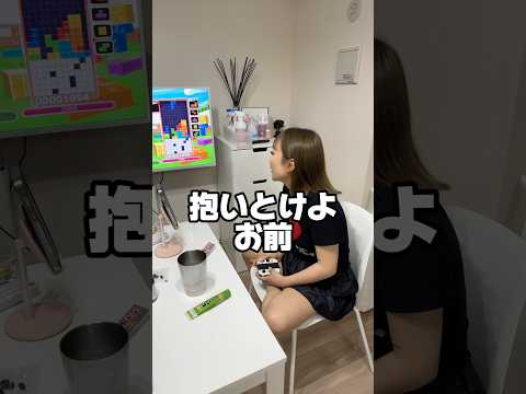 美容院でイメチェンしてみた結果 #shorts #カップル