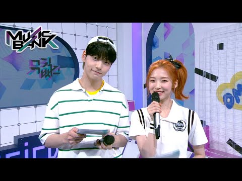 MC AKONG INTRO (Music Bank) l KBS WORLD TV 210514