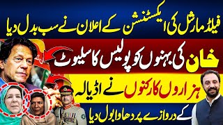 imran Khan today Meeting latest Updates | Field Marshal Extension Confirmed 