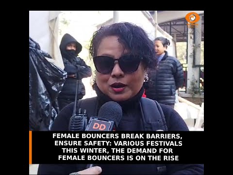 FEMALE BOUNCERS BREAK BARRIERS, ENSURE SAFETY