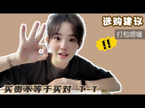清迈购物篇：盘点那些我入手的必备家用小电器，细数踩坑经验，看完少走弯路～