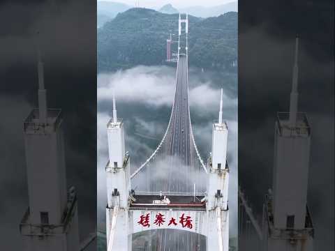 Strong Heavy Bridge 🌁