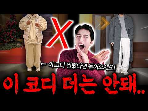 잘생긴 남자도 무조건 꾸며야 하는 이유[리즈 만들어주기]ep.1