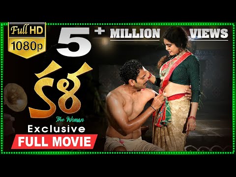 Kala Latest Telugu Romantic Full Movie 2021 | Telugu Full Movies 2021 | Telugu Movies 2021 | Kai Tv